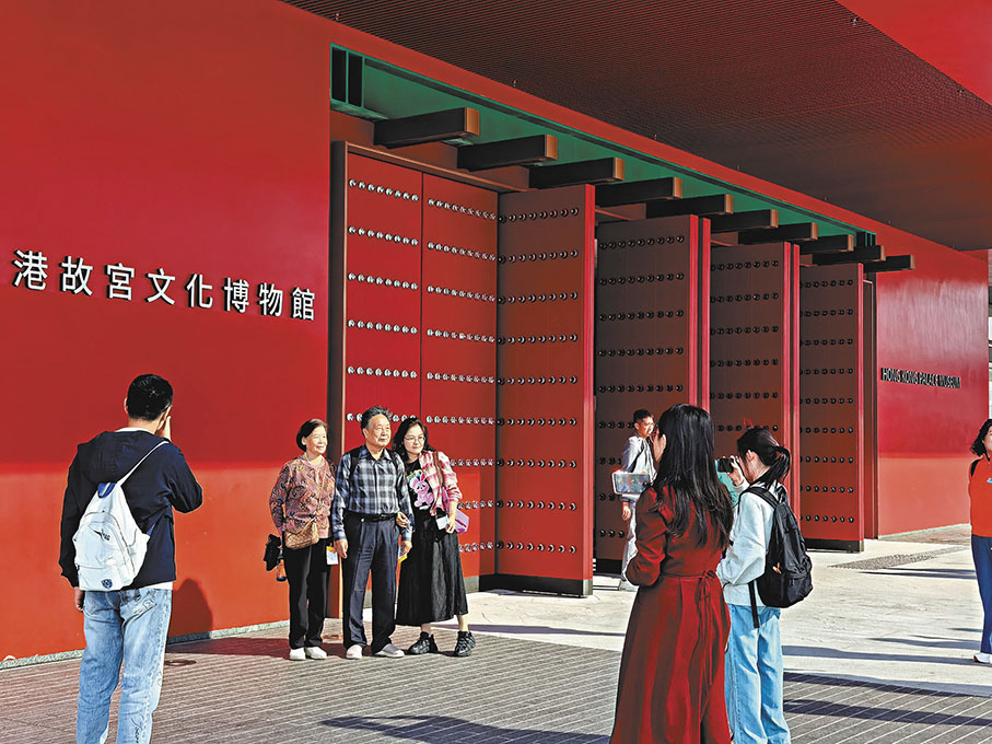 ●遊客在香港故宮文化博物館前留影。 香港文匯報記者李望賢 攝