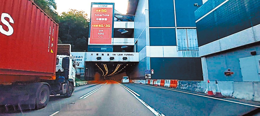 ◆特區政府明年5月將收回大欖隧道經營權，運輸局正積極改善接駁欖隧的交通措施，確保明年無縫收回欖隧。 資料圖片