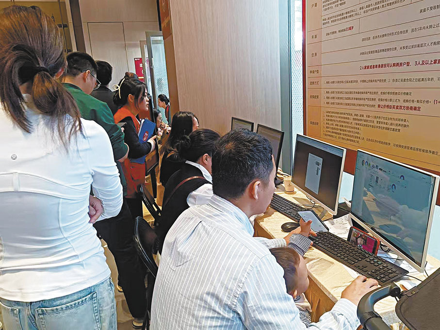 ●市民在展廳電腦登記和提交認購資料。