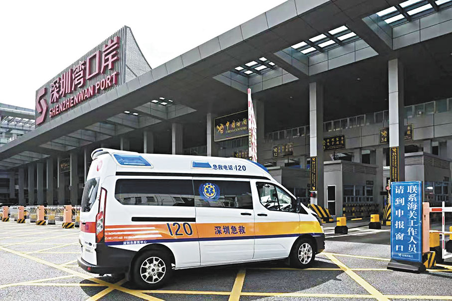 ●粵港跨境直通救護車試行計劃正式運行。 香港文匯報深圳傳真