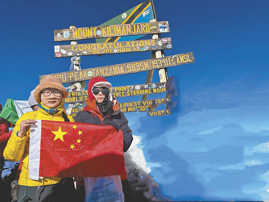 ●今年1月，徐卓媛和媽媽一起登頂非洲最高峰乞力馬扎羅山後合影。 香港文匯報長沙傳真