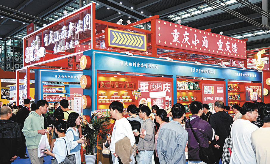 ●「食博會」現場。