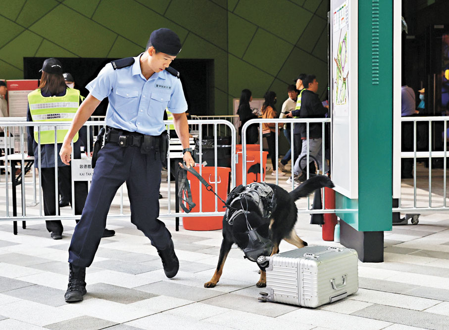 ●現場模擬有人在場地主入口留下一個行李箱，警方封鎖現場並派出巡邏爆炸品搜索犬。