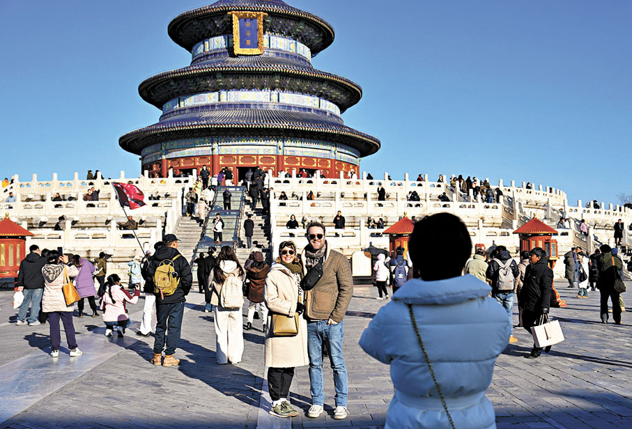 ●「中國遊」持續火爆。圖為12月5日，來自英國的遊客在北京天壇公園合影留念。 新華社