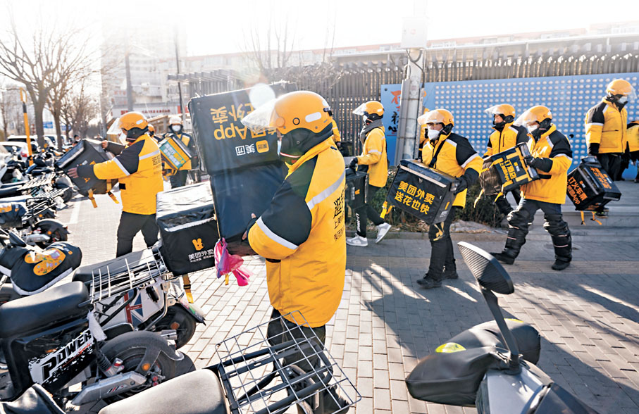 ●國家網信辦等四部委啟動專項行動，明確指出防範盲目追求利益侵害新就業形態勞動者權益。圖為外賣送餐員在街頭開完早會後投入工作。 資料圖片