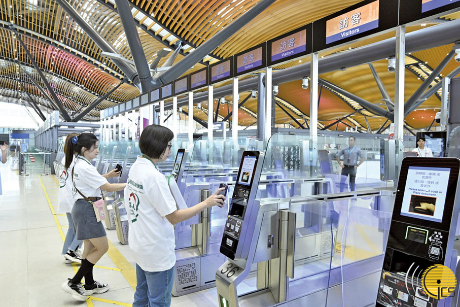 ●「港澳通關互用二維碼」自今年7月19日起正式啟用。港澳兩地合資格居民可透過各自的「港澳通關二維碼」通關，無需出示實體身份證，進一步便利兩地居民跨境出行。