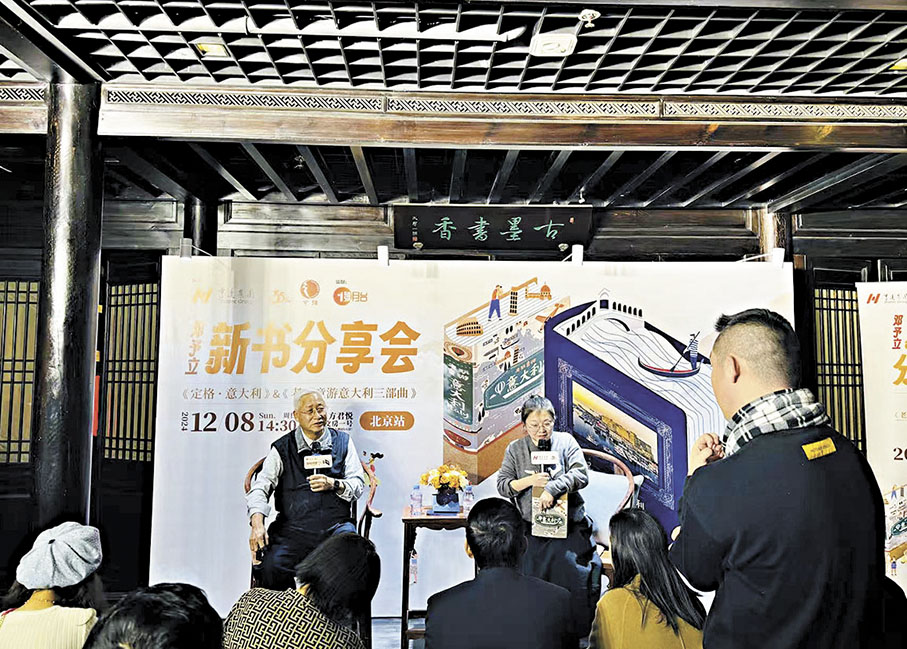 ●活動現場氣氛熱烈，鄧予立與書迷親切交流。