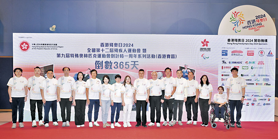 ●一眾主禮嘉賓合照。 政府新聞處圖片