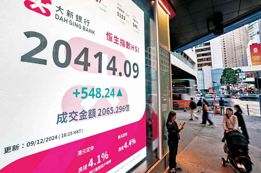 ●港股昨上升動力增強，大市成交增至逾2,065億元。 中新社