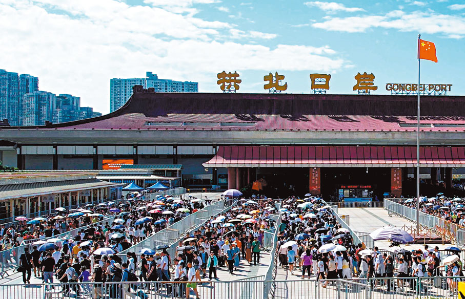 ●連接珠海與澳門最繁忙的拱北口岸，今年前十個月日均客流超30萬人次。 香港文匯報珠海傳真