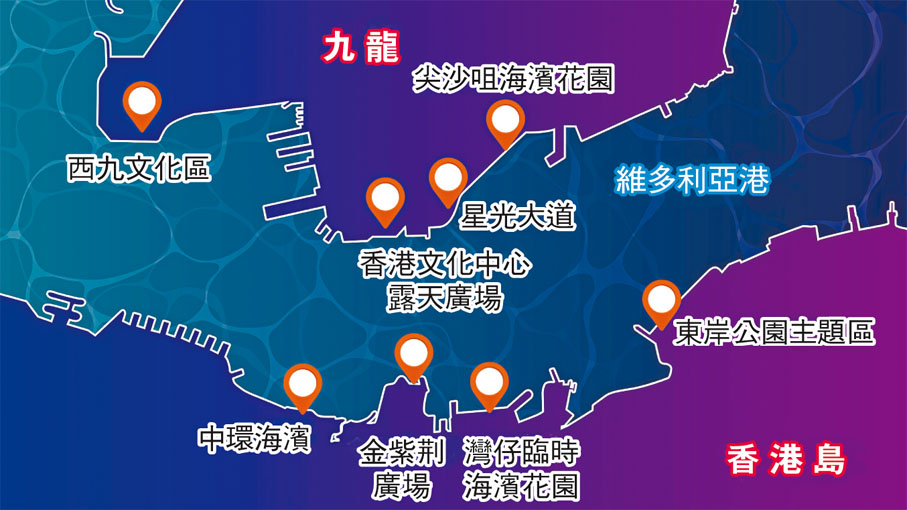 旅發局推介8大煙花觀賞點