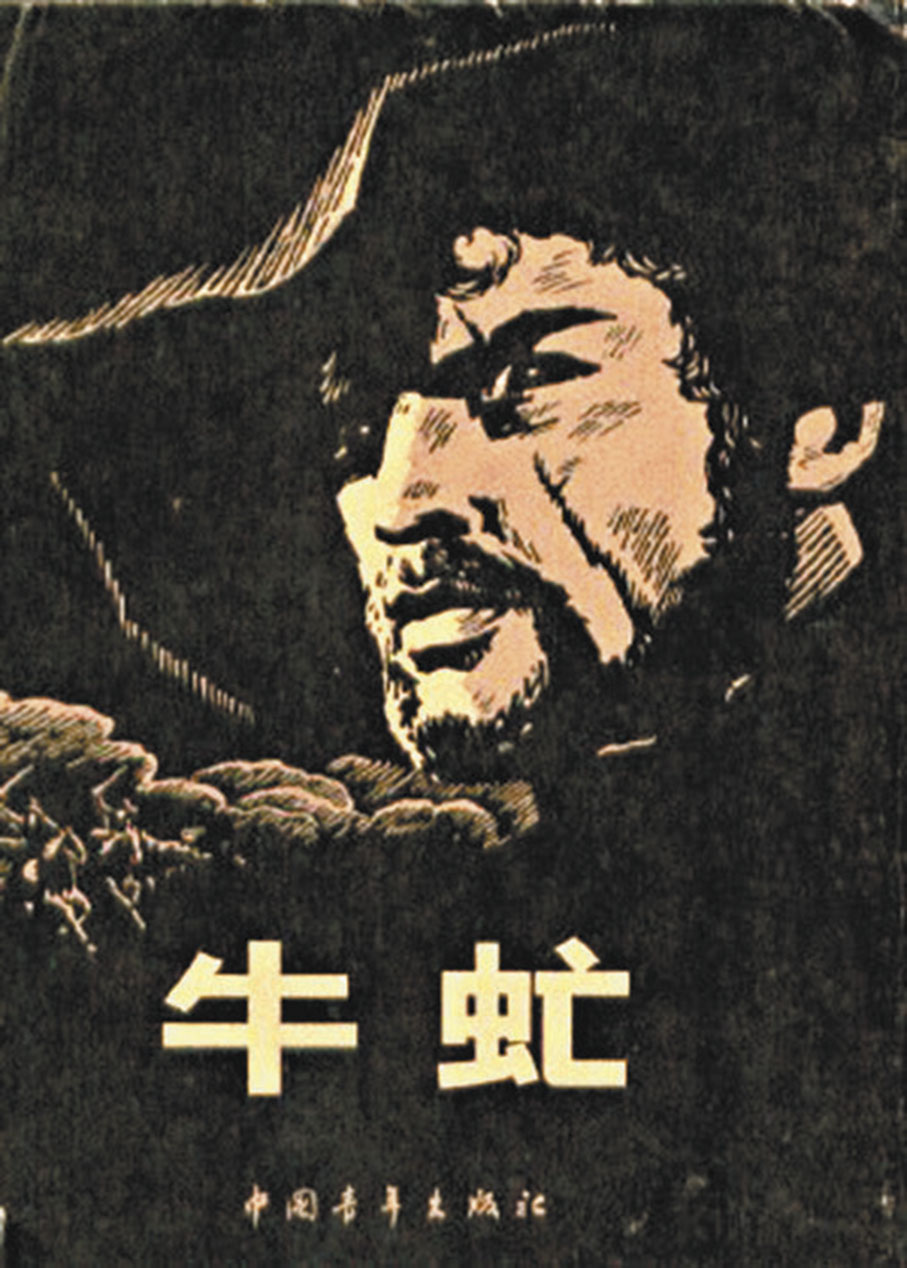 ●上世紀五六十年代的暢銷書。 作者供圖