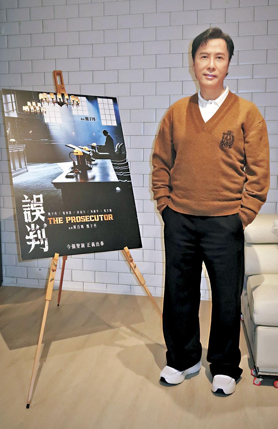 ●甄子丹提出要用新角度去拍攝 《誤判》。