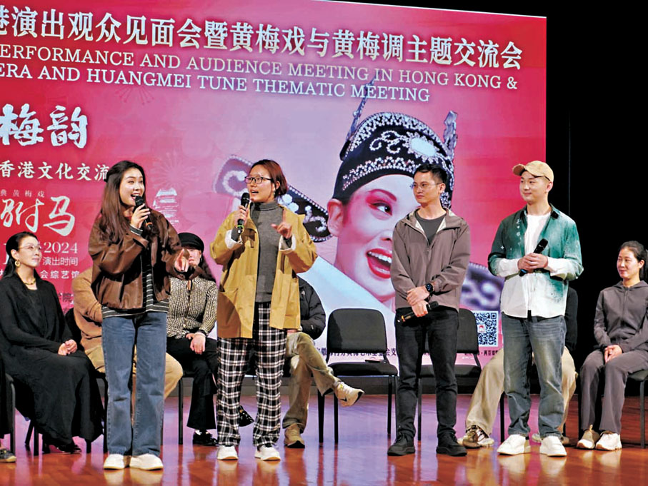 ●演員江李匯（前左一）及謝軍（前右一）現場教授兩位觀眾學唱《天仙配》選段。