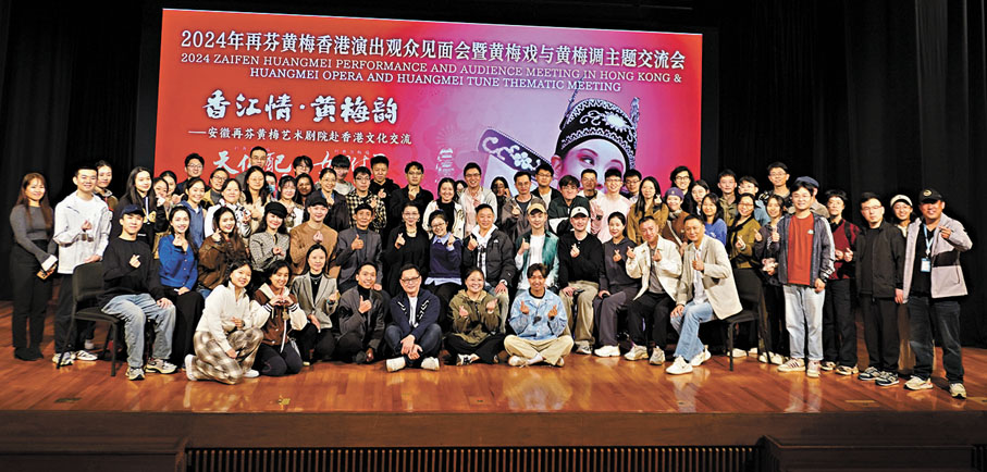 ●再芬黃梅藝術劇院眾演員與現場觀眾大合照。 