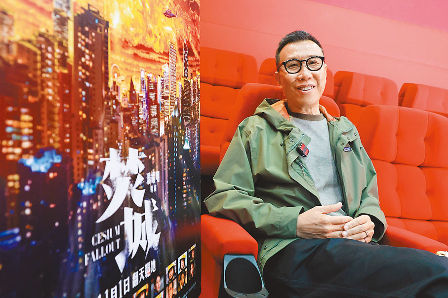 ●潘耀明期待《焚城》能給香港類型片帶來新可能。