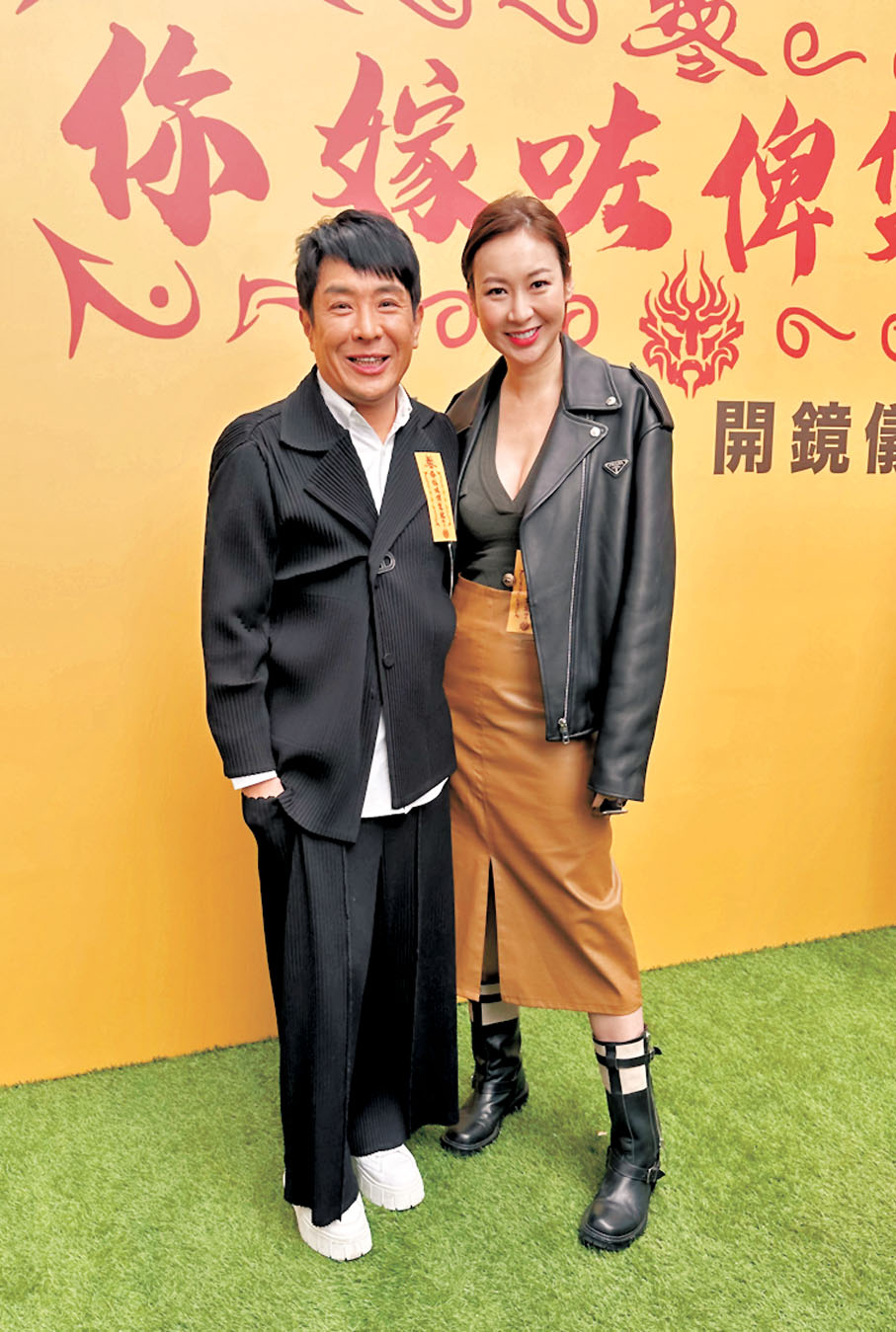 ●莊思敏自薦做梁思浩節目嘉賓。