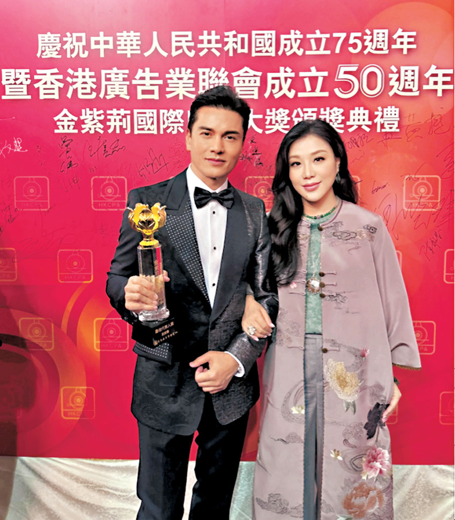 ●呂良偉在太太的陪同下領取「金紫荊最佳代言人」獎。