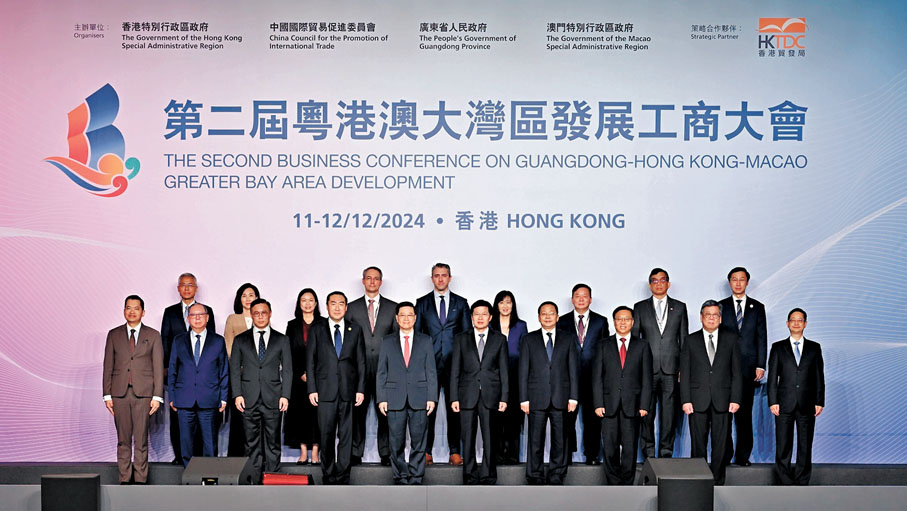 ●第二屆粵港澳大灣區發展工商大會昨日起一連兩日在香港舉行。圖為大會開幕式。