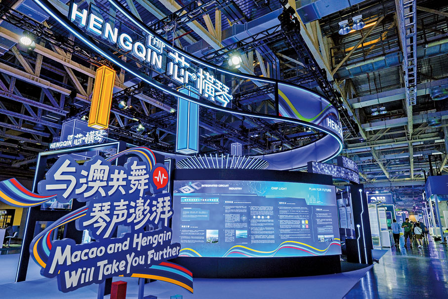 ●橫琴大力培育集成電路產業，高端製造新質奔湧。