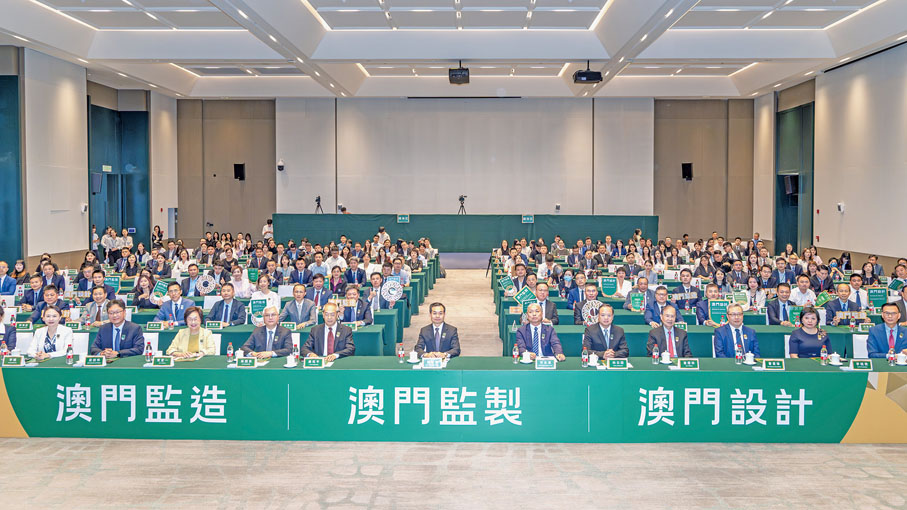 ●去年深合區執委會出台的《『澳門監造』『澳門監製』『澳門設計』標誌管理辦法（暫行）》為澳門和橫琴製造業的聯動提供基礎。