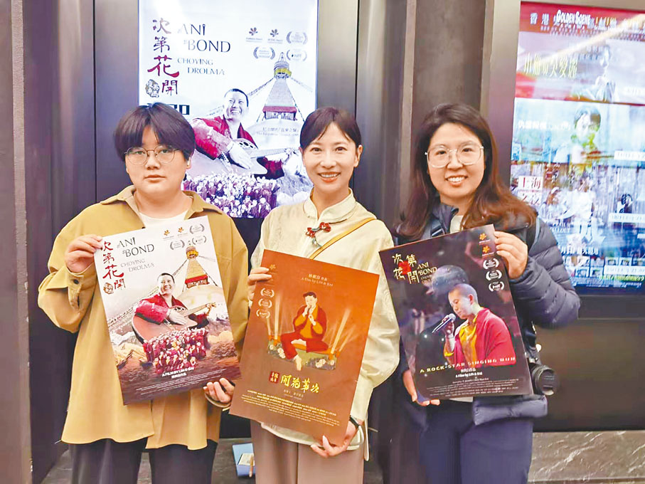 ●丁小姐（右一）上海來港捧場。