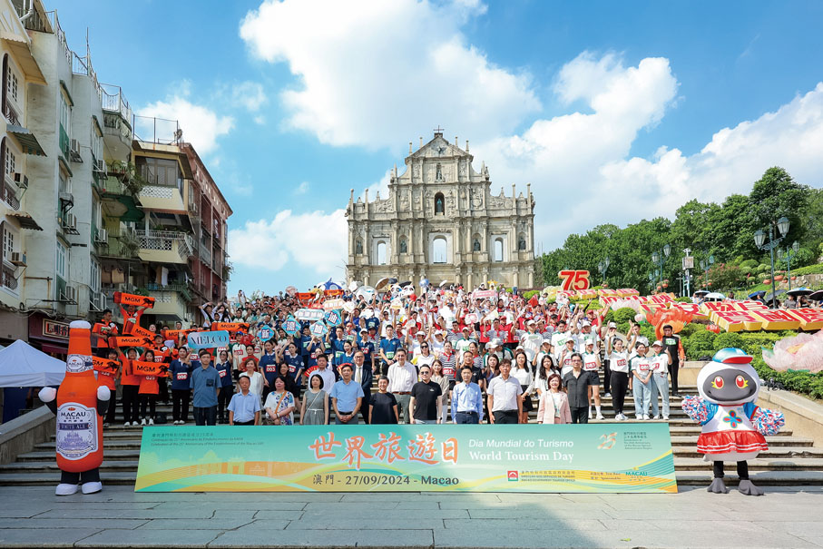 ●2024年9月27日，澳門特區政府旅遊局和澳門啤酒連續第18年呈獻「世界旅遊日托盤比賽」。