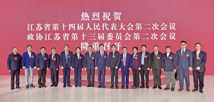 ●2024年，汪滿健參加政協江蘇省第十三屆委員會第二次會議，並與駐鹽城市的省政協委員合影。