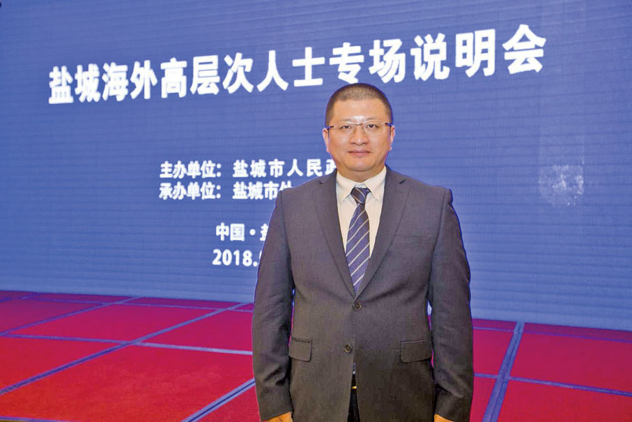 ●2018年5月，汪滿健參加鹽城海外高層次人才專場說明會。
