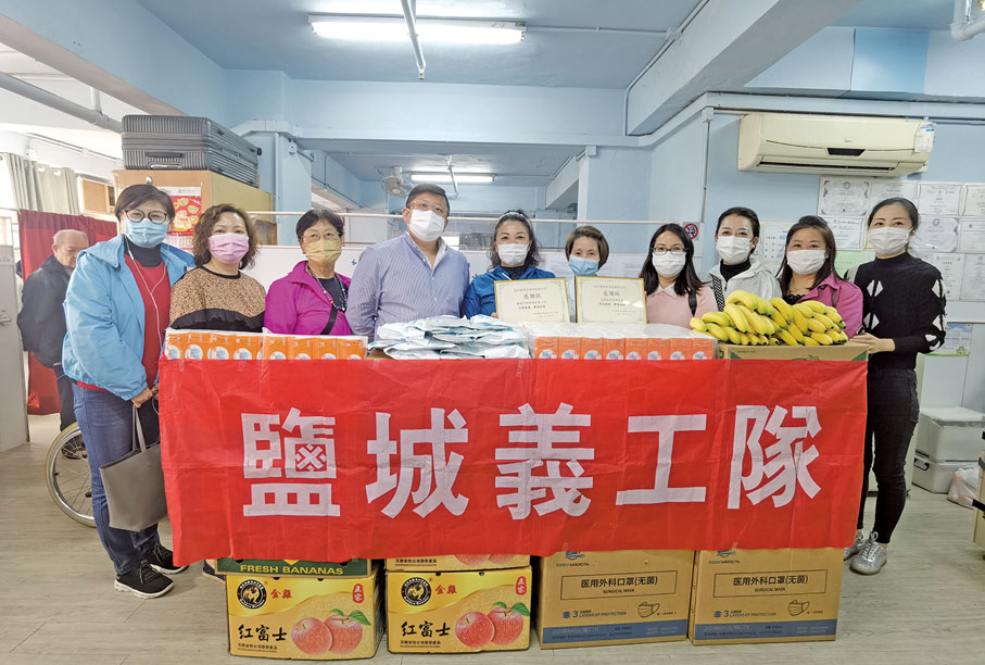 ●2021年疫情期間，汪滿健帶領香港鹽城籍義工慰問成和安老院。