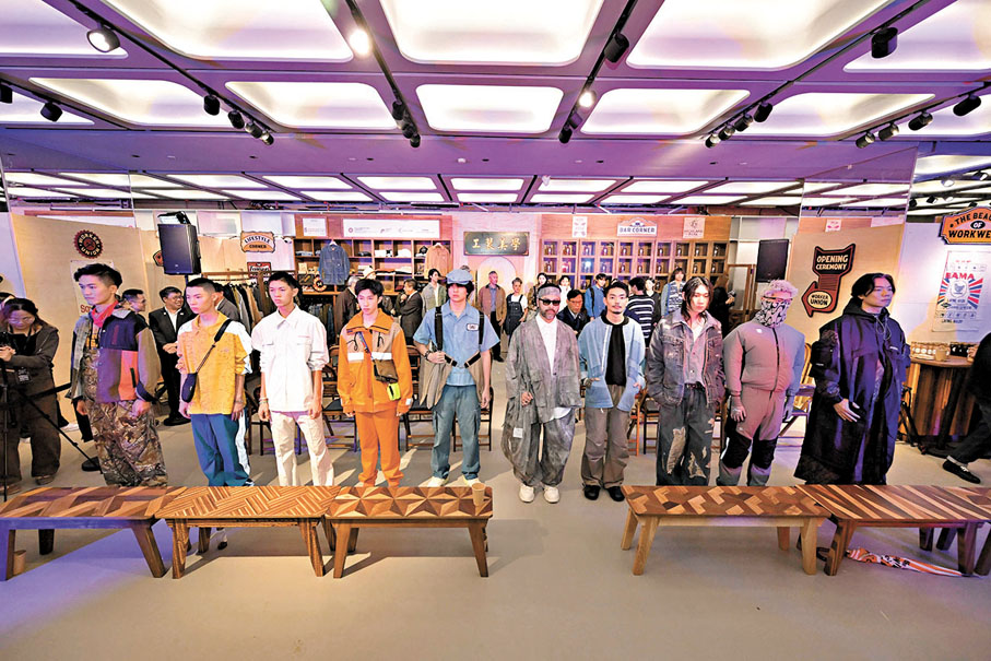 ●「時尚聯盟—引領工裝美學」於深水埗DX設計館舉行。