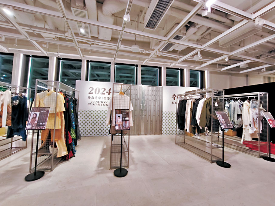 ●「香港品牌」展區