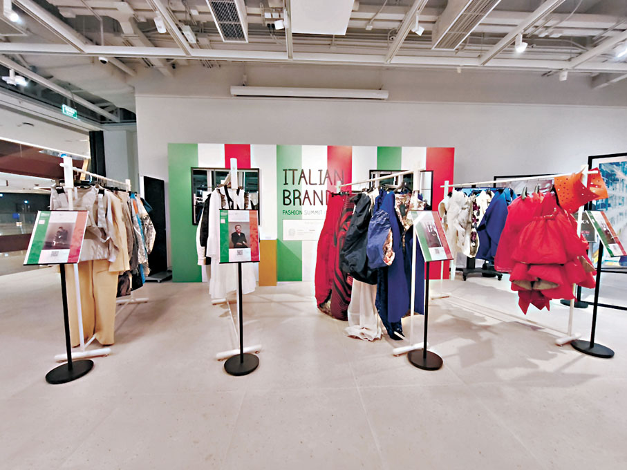 ●「意大利品牌」展區