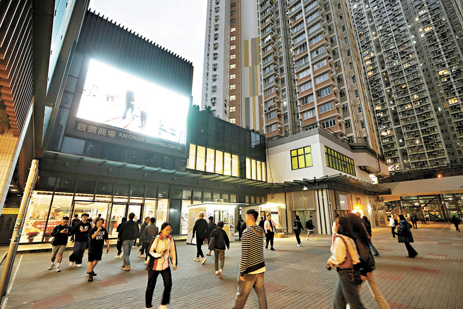 ●鑽石山啟鑽商場是參與「共築·創業家」計劃的商場之一。香港文匯報記者郭木又  攝