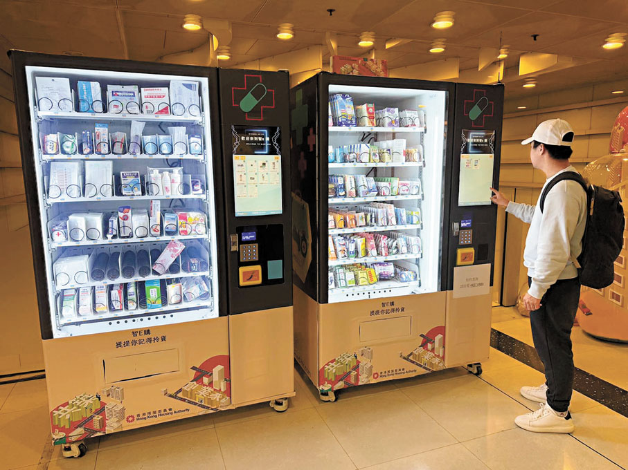 ●蔡先生獲免租在葵涌商場設置兩台自動販售機，售買包紮用品及成藥。 受訪者供圖
