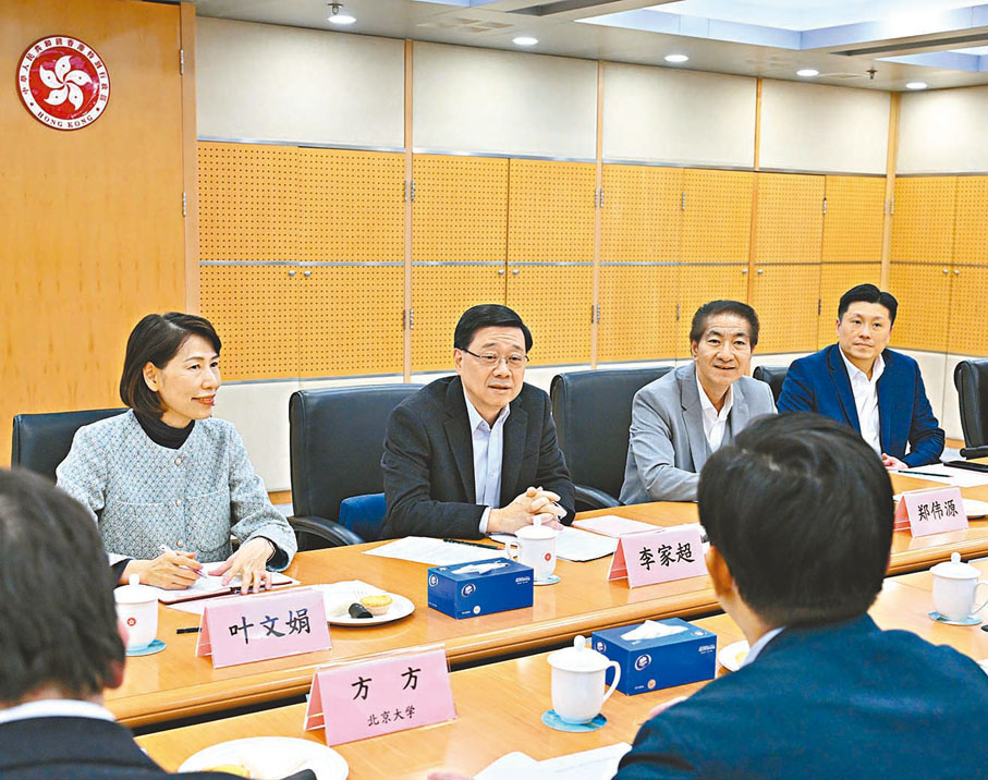 ●行政長官李家超（左二）昨日在北京與北京高校代表會面。