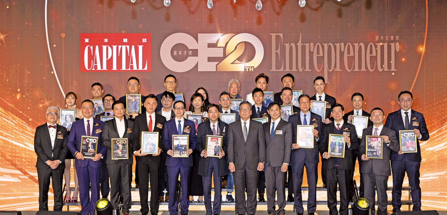 ●CAPITAL《CEO資本才俊x Entrepreneur資本企業家》封面人物大合照。