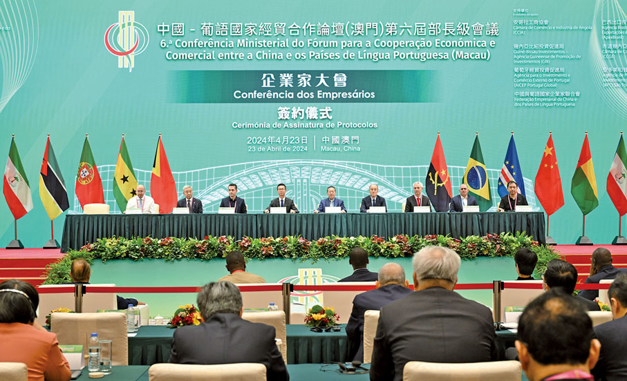 ●企業家大會上舉行合作項目簽署儀式。