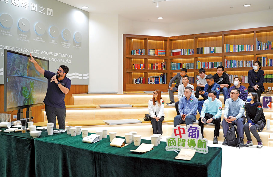 ●中葡商貿導航服務促進企業對接交流。
