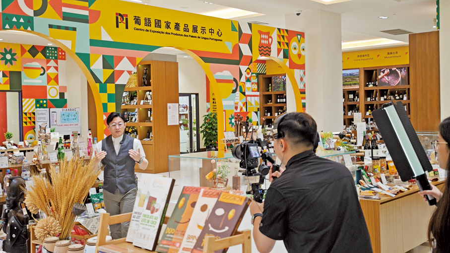 ●中國與葡語國家商貿合作服務平台展示「直播帶貨」活動。