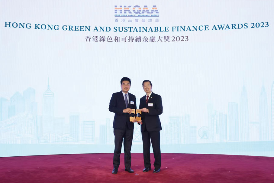 ●華夏銀行香港分行行政總裁陳皓（左）獲邀出席香港綠色和可持續金融大獎2023頒獎典禮，由香港品質保證局主席何志誠（右）授予兩項綠色金融大獎。
