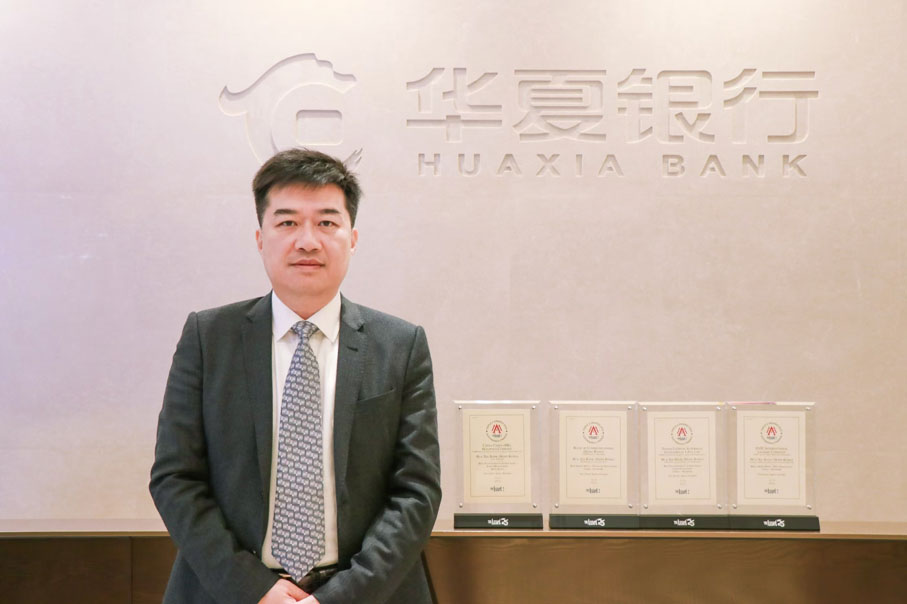 ●華夏銀行香港分行在亞洲知名財經媒體《財資》主辦的The Asset Triple A Country Awards for Sustainable Finance 2024年度獎項評選中榮獲四項大獎。