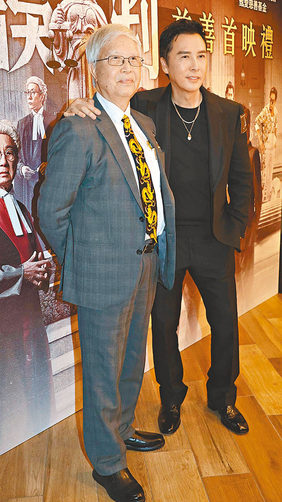 ●甄子丹與父親甄雲龍罕有同場亮相。