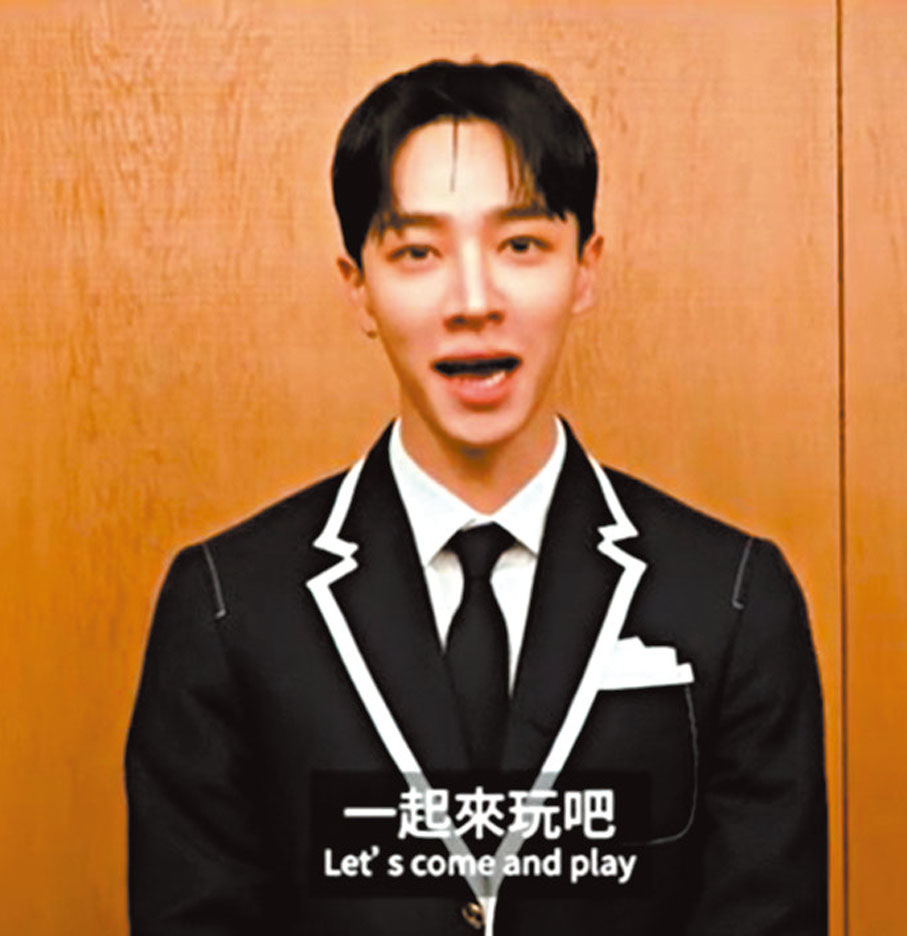 ●李起光用粵語約定港迷。