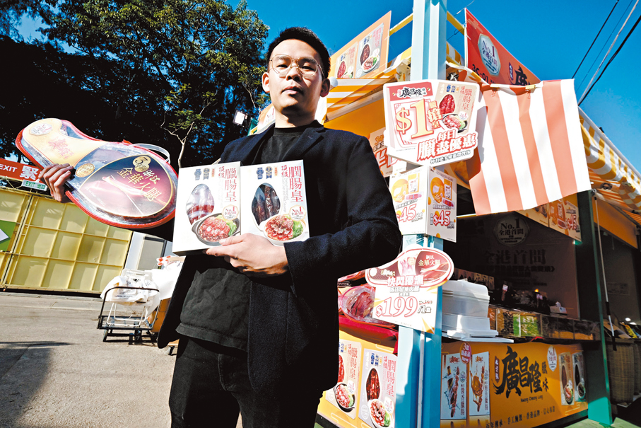 ●廣昌隆攤位負責人Jason表示，預計今年生意額較去年增長三成。 香港文匯報記者涂穴  攝