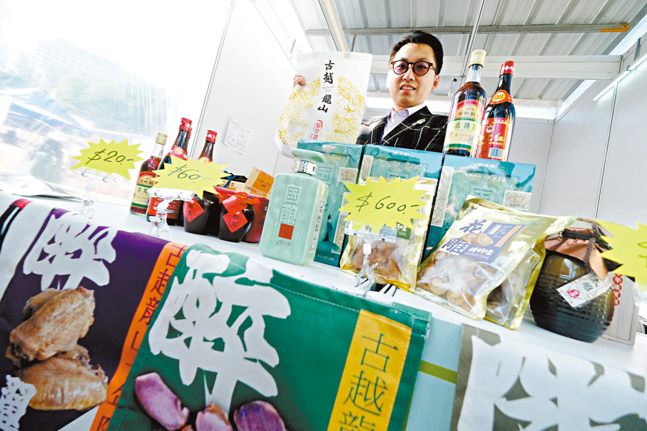 ●香港古越龍山有限公司總經理湯霆雄表示，公司推出的出口版黃酒將有助吸引內地旅客。  香港文匯報記者涂穴  攝