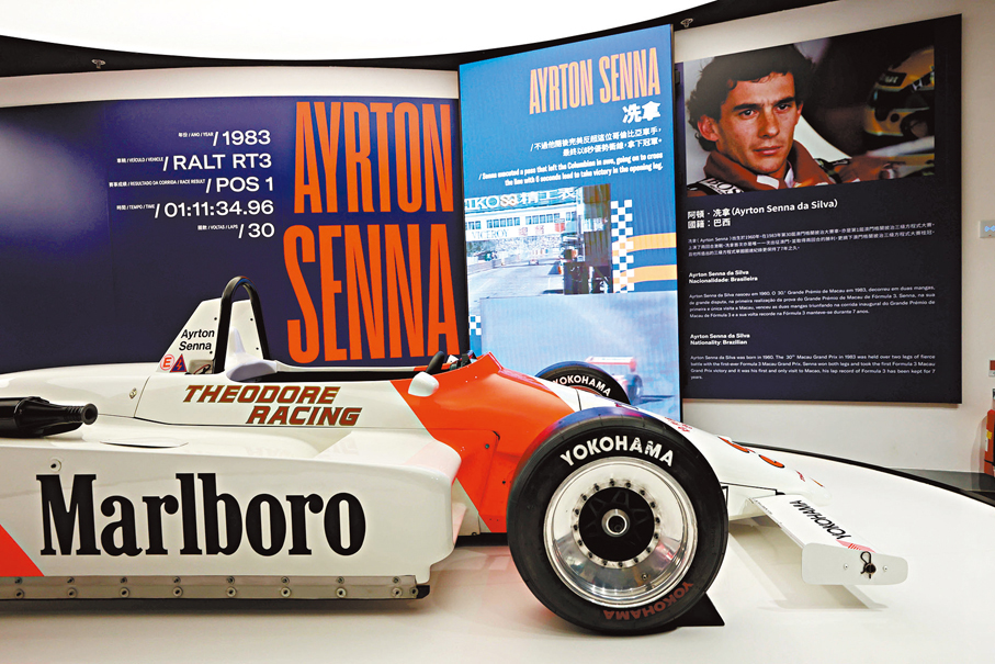 ●澳門大賽車博物館內，展示已故車手冼拿和他的賽車。香港文匯報記者萬霜靈 攝