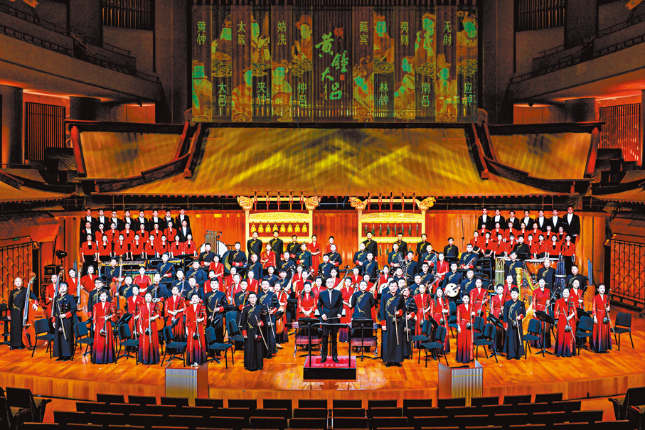 ●中央民族樂團即將訪港帶來《頌·黃鐘大呂》音樂會。