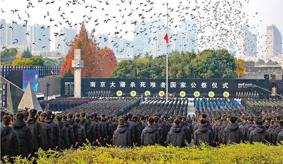 ●12月13日是南京大屠殺死難者國家公祭日。當天上午，南京大屠殺死難者國家公祭儀式在侵華日軍南京大屠殺遇難同胞紀念館舉行。圖為國家公祭儀式現場。中新社
