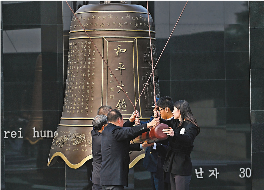 ●12月13日，社會各界代表撞響和平大鐘。 新華社